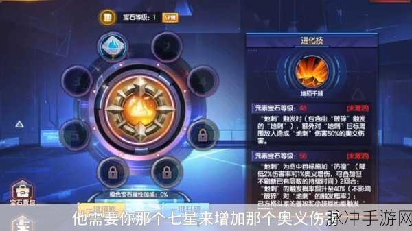 拳皇98终极之战OL，全面解析装备升级攻略