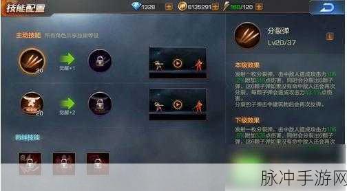 魂斗罗归来，擂台模式制胜攻略与排名提升技巧