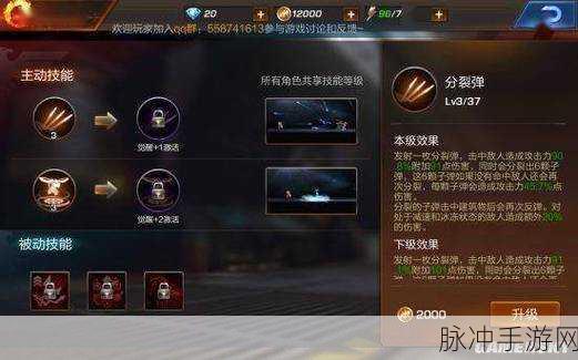 魂斗罗归来，擂台模式制胜攻略与排名提升技巧