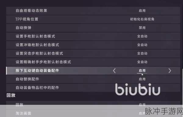 绝地求生手游全按键详解,掌握操作,提升吃鸡胜率