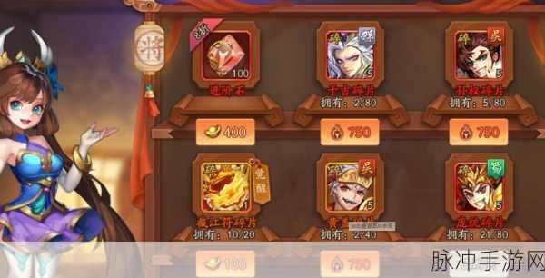 少年三国志武将变身后激活全攻略