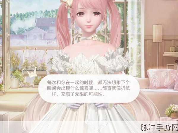 闪耀暖暖，揭秘心焰暖梦获取全攻略