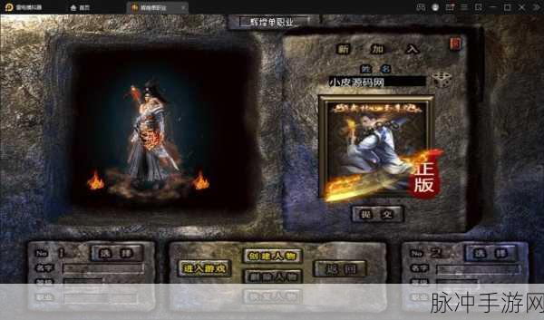 恶魔杀神686下载，经典复刻的传奇手游全攻略