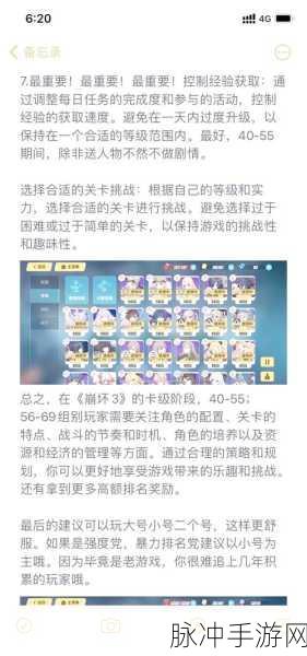 崩坏3手游攻略，全面解析角色卡获取策略