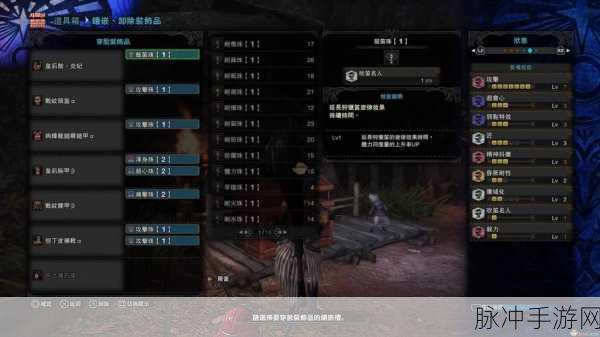 怪物猎人世界炎妃龙宝玉高效刷取攻略详解