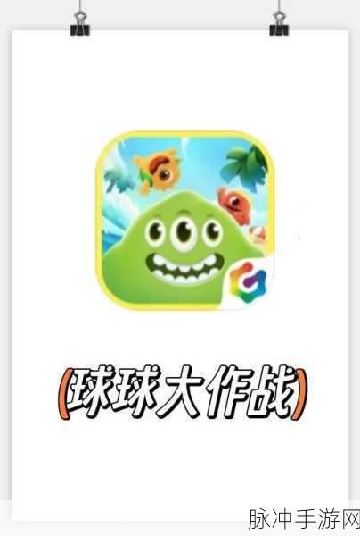 方块球大作战，下载手机版，尽享简单好玩的休闲街机手游乐趣