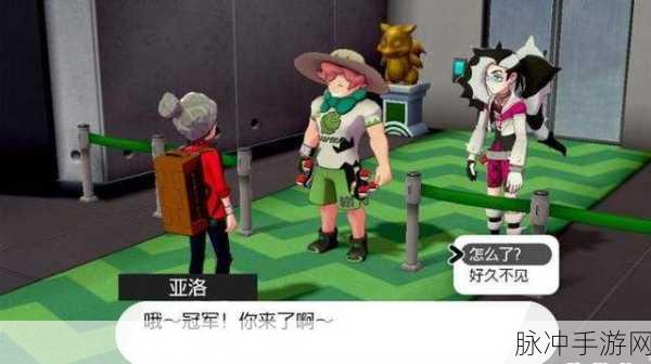 宝可梦剑盾深度解析，以欧路普玩法全攻略