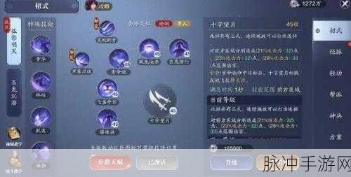 天涯明月刀手游馕包肉制作全攻略，合成配方及详细步骤解析