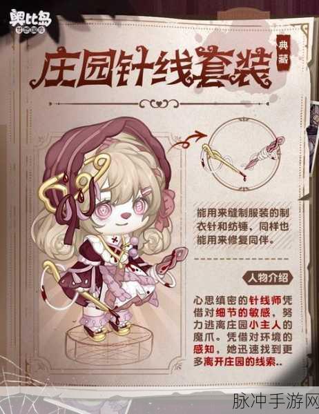 奥比岛手游深度攻略，揭秘梦想国度中好感度礼物的获取策略与全面指南