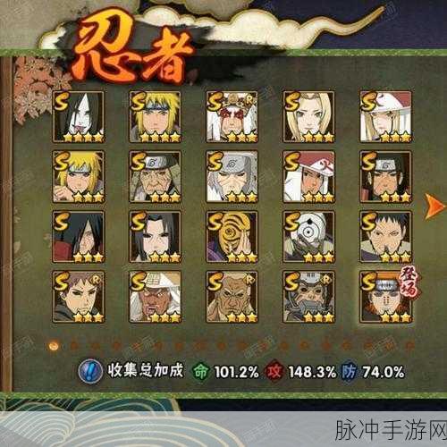 火影手游深度解析,中忍考试期间,其他忍村如何保障忍者安全?