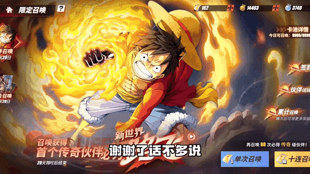 航海王,热血航线SS级路飞战意卡搭配深度解析