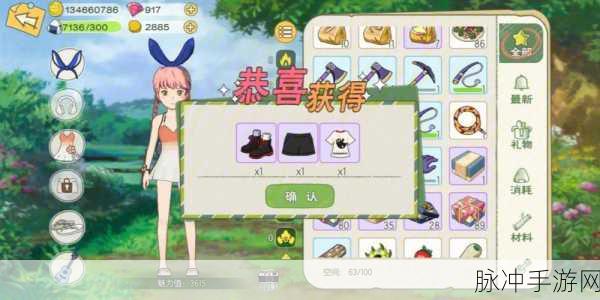 小森生活熊本熊位置揭秘与全面攻略指南