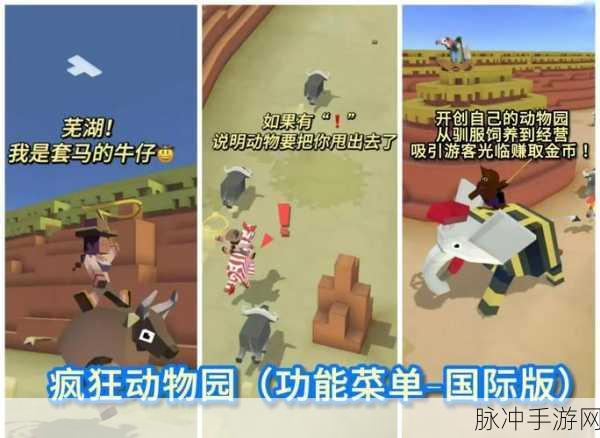 破坏物品跑酷,挑战与趣味并存的极致体验手游下载攻略