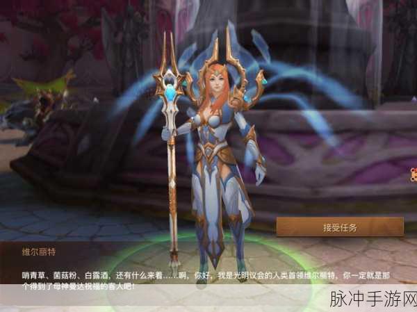 光明领主手游下载,探索魔幻卡牌世界的奇幻之旅