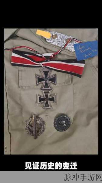 探秘二战风云，荣誉奖章匣的深邃历史与象征意义