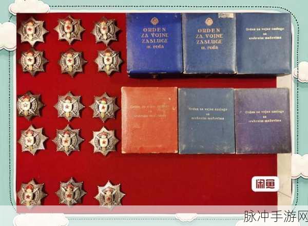 探秘二战风云，荣誉奖章匣的深邃历史与象征意义