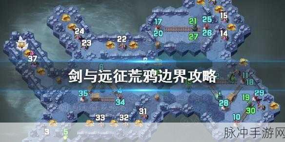 剑与远征荒鸦边界主神试炼全面攻略,解锁与通关技巧