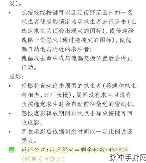 第五人格游戏更新深度解析,新版厂长辅助技能全面重做攻略