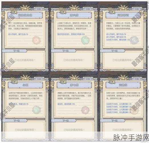 最强蜗牛国家特性选择全攻略,解锁你的战斗潜能