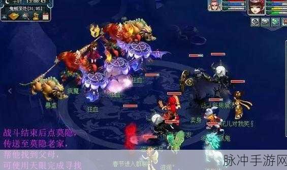 梦幻西游手游莫愁铃之恩任务攻略大全