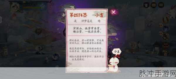 阴阳师手游攻略,官服能否赠送渠道服皮肤详解