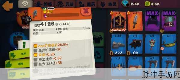 独奏骑士魔药材料获取全攻略,解锁你的战斗潜能