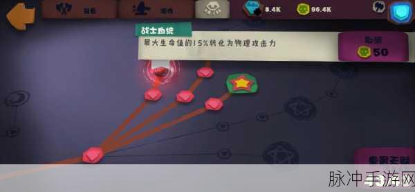 独奏骑士魔药材料获取全攻略,解锁你的战斗潜能