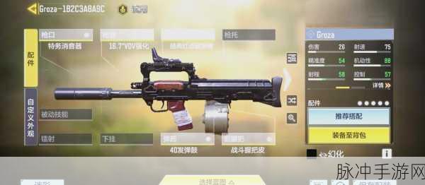 使命召唤手游VS决胜时刻，射击盛宴下的细节较量