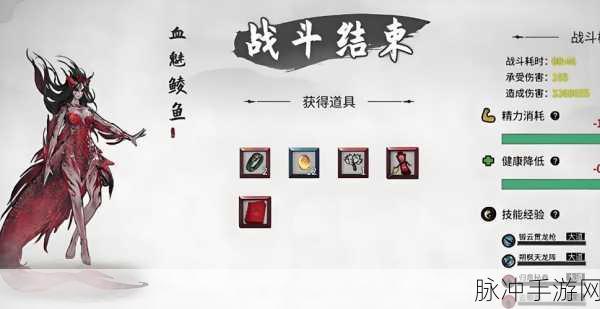 鬼谷八荒先天气运选择指南，最佳先天气运推荐