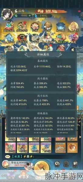 寻道大千深度攻略，如何玩出高水平