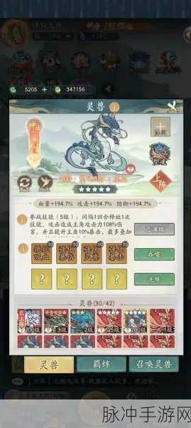 寻道大千深度攻略，如何玩出高水平