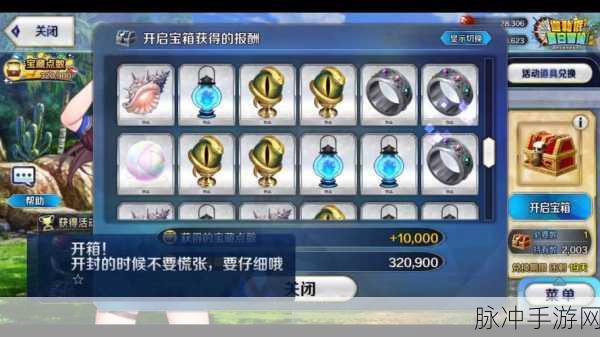 FGO国服追忆贝壳高效获取全攻略，探寻最佳刷怪地点，助你轻松收集稀有资源