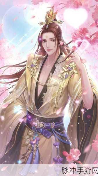 师尊别吻我手游下载，探索精品仙侠世界的奇幻之旅