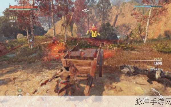 地平线黎明时分差事任务身处异地详细攻略