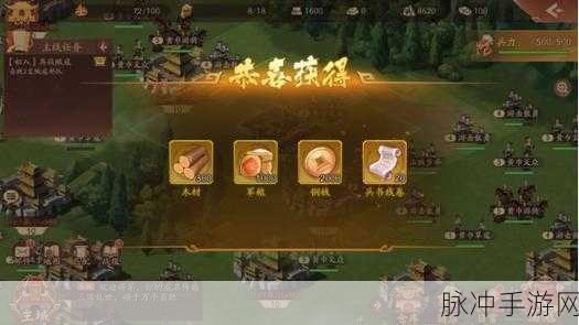 少年三国志2，再上昆仑通关路线全攻略