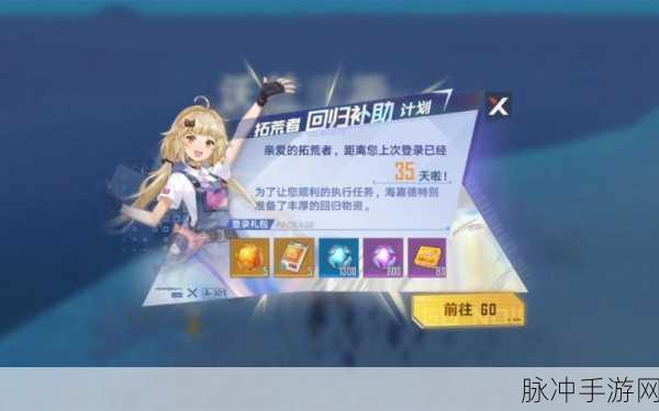 幻塔高效刷兔攻略，揭秘最佳路线推荐，助你轻松获取丰厚奖励