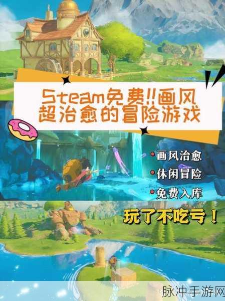 超级挖掘兵，休闲探索冒险之旅的全面指南