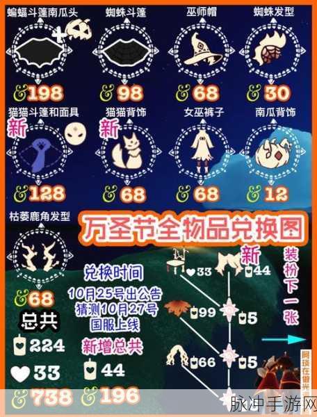 光遇圣岛季免费兑换物品全攻略，不买季卡也能畅享游戏乐趣