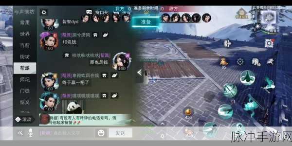 一梦江湖手游名剑天下报名全攻略，深度剖析参与方式