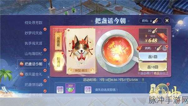 镇魔曲手游40级男生礼任务全面解析与攻略