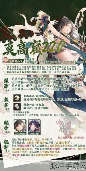 物华弥新手游攻略，全兑换码列表及详细使用指南