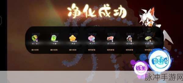 弹力果冻新手攻略，揭秘高效通关搭配秘籍，助你轻松跨越新手难关
