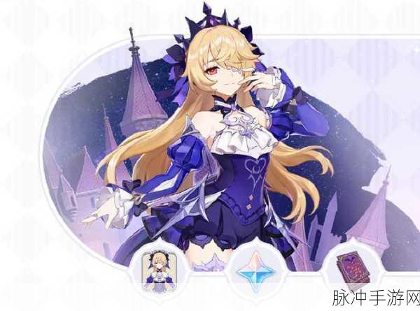 原神皇女皮肤极夜真梦获取全攻略,解锁步骤与条件深度剖析