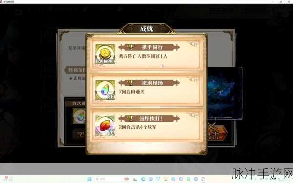 海岛纪元剑盾加点深度解析与实战推荐