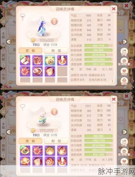 梦幻西游手游海选赛报名全攻略，资格与流程详解
