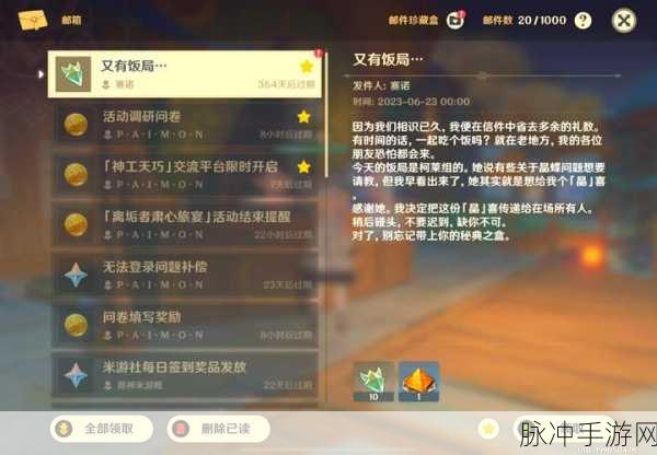 原神赫瓦雷纳善恶之考验任务全攻略，详解善恶判断与操作指南