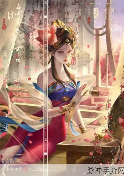 王者荣耀杨玉环新皮肤霓裳曲原画重大更新,武器由古琴变为琵琶,惊喜连连