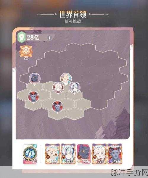 剑与远征28-50阵容推荐,高效通关攻略详解