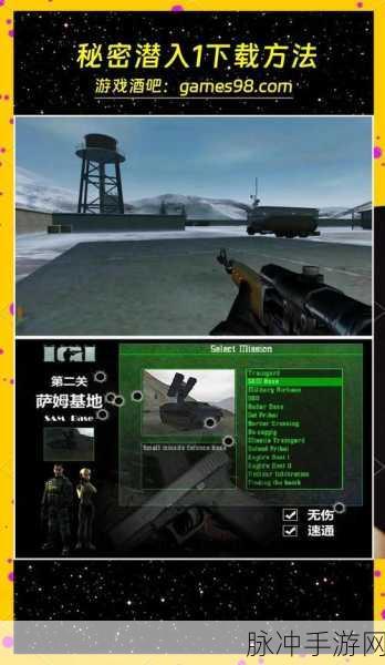 Neighbor安卓最新版下载,探索全新的潜入式解谜冒险之旅