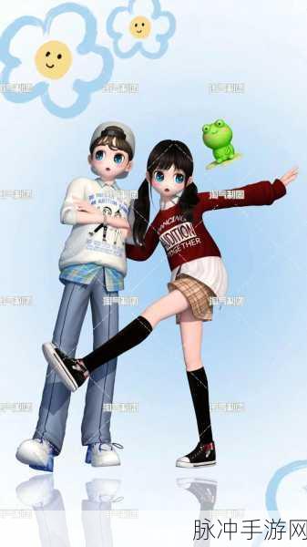 劲舞团瞅瞅瞧瞧表情获取攻略，揭秘其出现频率与获取途径